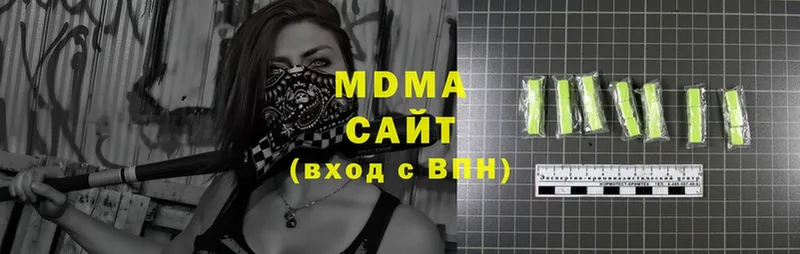 MDMA crystal  blacksprut ССЫЛКА  Ленск 