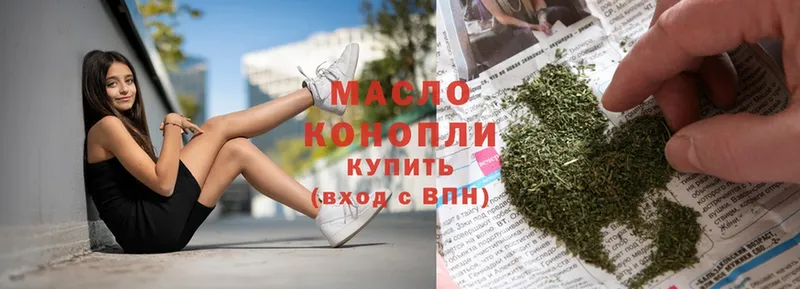 KRAKEN ссылка  Ленск  Дистиллят ТГК THC oil 