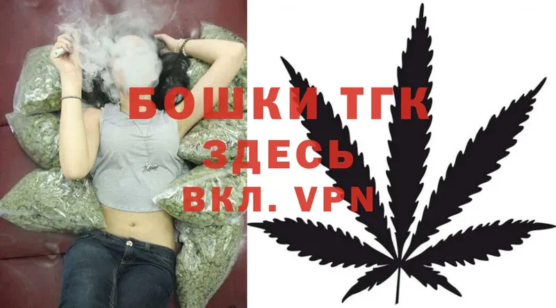 где купить   ОМГ ОМГ ссылки  Канабис White Widow  Ленск 